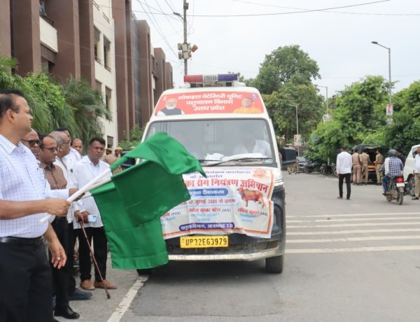 22 जुलाई से 8 सितंबर तक चलेगा खुरपका-मुँहपका टीकाकरण महाअभियान, डीएम-सीडीओ ने जागरूकता रैली को दिखाई हरी झंडी; पशुपालकों से बढ़-चढ़कर सहयोग की अपील