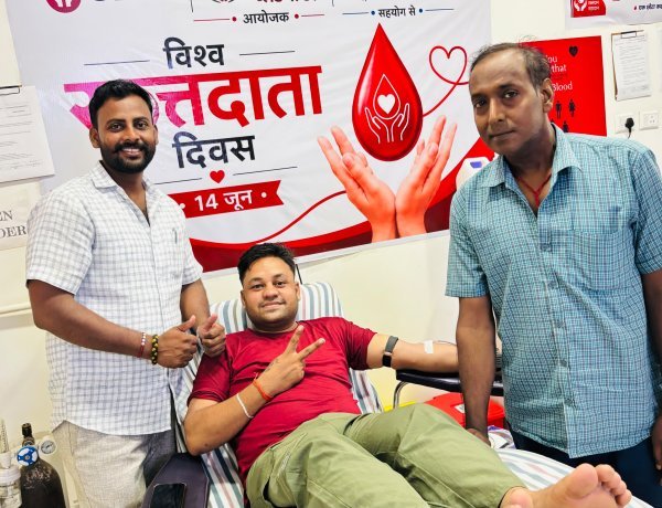 मारने वाले से बचाने वाला बड़ा होता है : सूरज कुमार कसौधन ने रक्तदान कर बचाई जिंदगी, पेश की मानवता की मिसाल