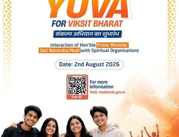'विकसित भारत' की ओर ऐतिहासिक पहल: 2 अगस्त से शुरू होगा 100 सप्ताह का ‘नशा मुक्त युवा संकल्प अभियान’, एक करोड़ से अधिक युवा एक साथ लेंगे शपथ