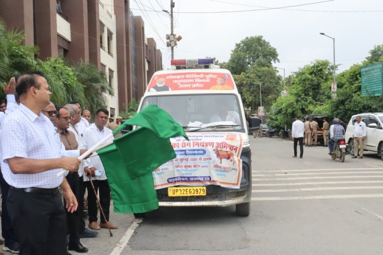 22 जुलाई से 8 सितंबर तक चलेगा खुरपका-मुँहपका टीकाकरण महाअभियान, डीएम-सीडीओ ने जागरूकता रैली को दिखाई हरी झंडी; पशुपालकों से बढ़-चढ़कर सहयोग की अपील