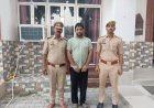 फर्जी फर्म का खेल! कागजों पर करोड़ों का कारोबार दिखाकर सरकार को ₹2.38 करोड़ की राजस्व क्षति का आरोप, वांछित अभियुक्त गिरफ्तार