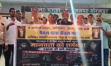 नवजात और स्वर्ण व्यवसायी के पुत्र की हत्या से आक्रोश, किसानों ने निकाला कैंडिल मार्च; दोषियों पर कठोर कार्रवाई की मांग