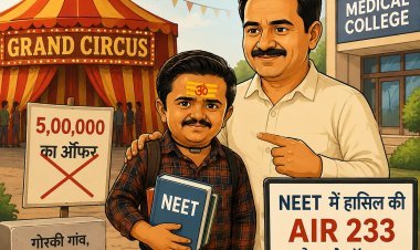 सिर्फ 3 फीट 4 इंच कद, लेकिन हौसला आसमान से ऊंचा! सर्कस के 5 लाख ठुकराकर पिता ने बेटे को पढ़ाया, NEET में हासिल की AIR 233 और बन गए डॉक्टर गणेश बरैया
