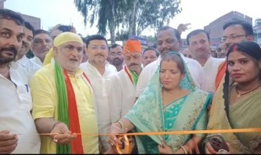 स्वतंत्रता दिवस पर बड़हलगंज को मिली बड़ी सौगात, विधायक राजेश त्रिपाठी ने किया सामुदायिक शौचालय व यात्री विश्रामालय का लोकार्पण