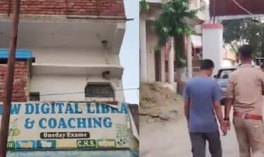 UP: लाइब्रेरी के वॉशरूम में छेद कर छात्राओं के वीडियो बनाने का आरोप, मकान मालिक का बेटा गिरफ्तार