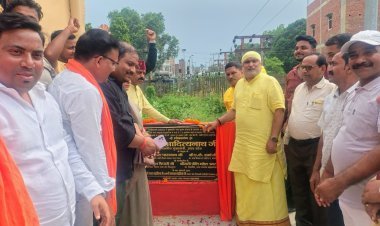 कल्याणनगर को मिली विकास की नई सौगात, विधायक राजेश त्रिपाठी ने सीसी सड़क का किया लोकार्पण