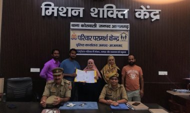 नई किरण की पहल से फिर जुड़ा बिखरता परिवार, दहेज प्रताड़ना के विवाद में हुआ सफल समझौता