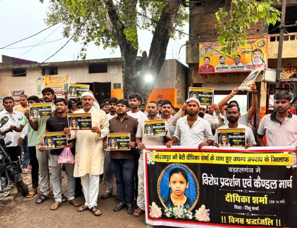 दीपिका शर्मा को न्याय दिलाने की गूंज: बड़हलगंज में उमड़ा जनसैलाब, हजारों मोमबत्तियों की रोशनी में उठी एक ही पुकार—"बेटी को न्याय दो, दोषियों को कठोर दंड दो"