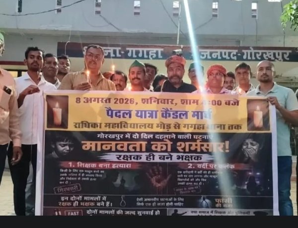 नवजात और स्वर्ण व्यवसायी के पुत्र की हत्या से आक्रोश, किसानों ने निकाला कैंडिल मार्च; दोषियों पर कठोर कार्रवाई की मांग