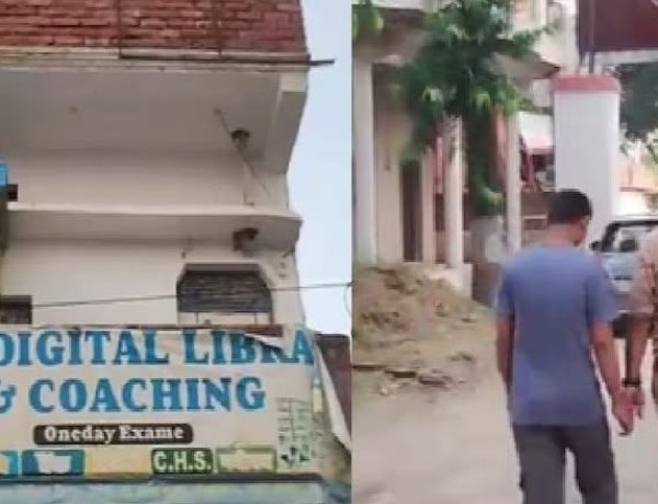 UP: लाइब्रेरी के वॉशरूम में छेद कर छात्राओं के वीडियो बनाने का आरोप, मकान मालिक का बेटा गिरफ्तार