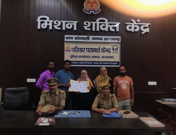 नई किरण की पहल से फिर जुड़ा बिखरता परिवार, दहेज प्रताड़ना के विवाद में हुआ सफल समझौता