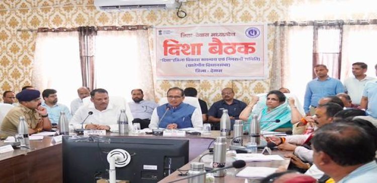 देवास के विकास को मिलेगी नई रफ्तार: केंद्रीय मंत्री शिवराज सिंह चौहान ने तैयार किया विकास का रोडमैप, कृषि, सिंचाई, रोजगार और महिला सशक्तिकरण पर बड़े फैसले