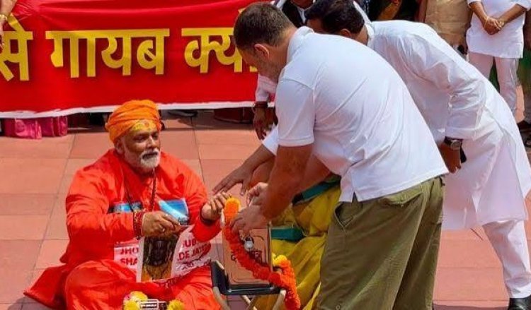 राम मंदिर दान चोरी वाले प्रदर्शन पर विवाद गहराया: राहुल गांधी और पप्पू यादव समेत तीन सांसदों पर FIR दर्ज