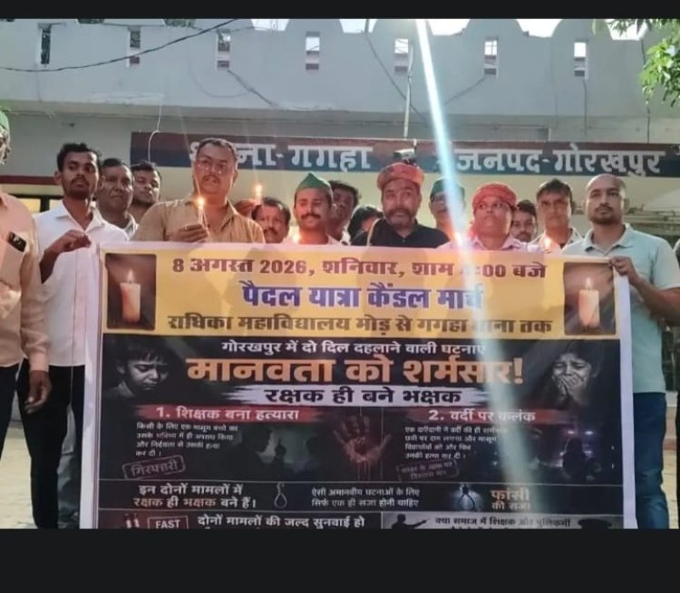नवजात और स्वर्ण व्यवसायी के पुत्र की हत्या से आक्रोश, किसानों ने निकाला कैंडिल मार्च; दोषियों पर कठोर कार्रवाई की मांग
