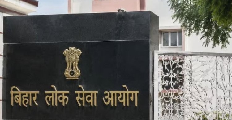 BPSC ने जारी किया अपडेटेड परीक्षा कैलेंडर, 72वीं CCE की नई तारीख को लेकर छात्रों का इंतजार खत्म