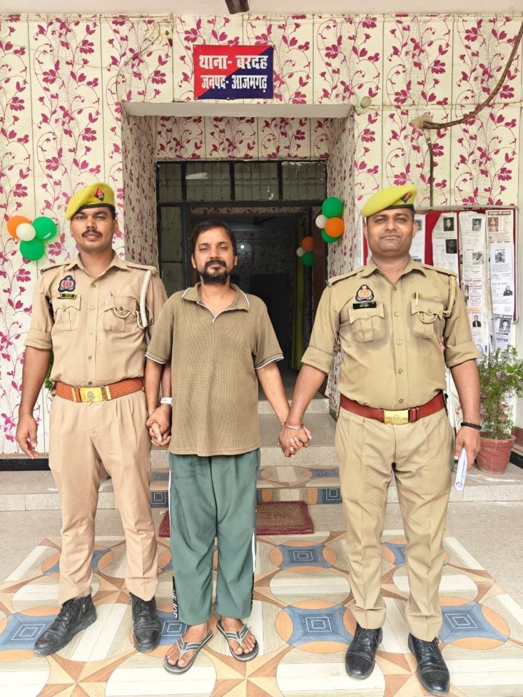 नौकरी का झांसा देकर युवती से शारीरिक संबंध बनाने का आरोप, बरदह पुलिस ने अभियुक्त को किया गिरफ्तार