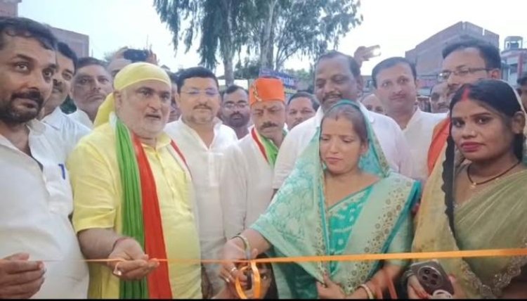 स्वतंत्रता दिवस पर बड़हलगंज को मिली बड़ी सौगात, विधायक राजेश त्रिपाठी ने किया सामुदायिक शौचालय व यात्री विश्रामालय का लोकार्पण