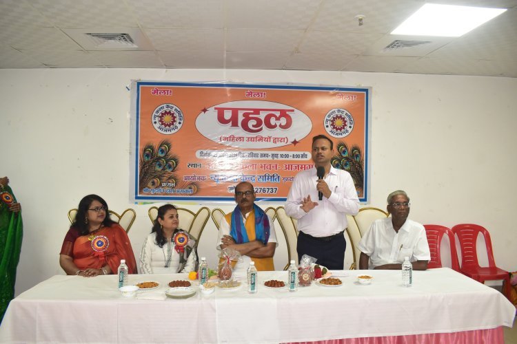 महिला सशक्तिकरण की मिसाल बना ‘पहल मेला’, हुनर से आत्मनिर्भरता तक दिखी नई तस्वीर