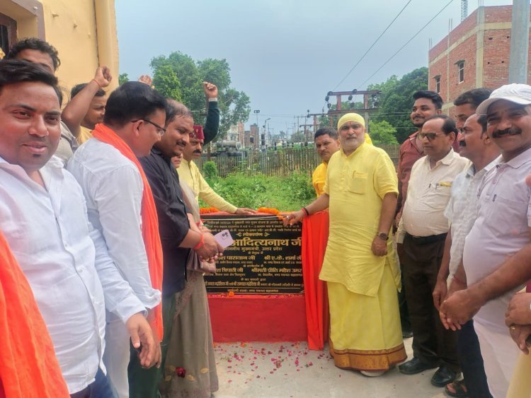कल्याणनगर को मिली विकास की नई सौगात, विधायक राजेश त्रिपाठी ने सीसी सड़क का किया लोकार्पण