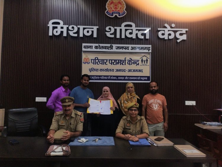नई किरण की पहल से फिर जुड़ा बिखरता परिवार, दहेज प्रताड़ना के विवाद में हुआ सफल समझौता