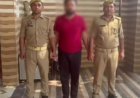 नाबालिग छात्रा को कथित अश्लील बातें और धमकी देने का आरोप, स्कूल प्रबंधक का बेटा गिरफ्तार