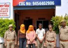 सर्विलांस और विशेष टीम की पैनी नजर से खुला चोरी का राज, शातिरों तक पहुंची पुलिस