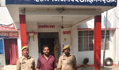 छह साल पुराने पॉक्सो मामले में वांछित महिला समेत दो गिरफ्तार, महराजगंज में महिला व दो बच्चों के अपहरण मामले में आरोपी दबोचा