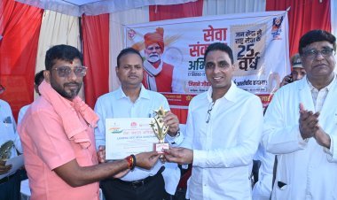 सेवा से राष्ट्र सेवा तक: आजमगढ़ में ‘सेवा संकल्प अभियान’ का भव्य आगाज, रक्तदान से दिया मानवता और जनभागीदारी का संदेश