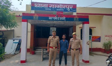 शादी का झांसा देकर दुष्कर्म के आरोप में वांछित युवक गिरफ्तार
