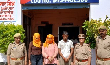सर्विलांस और विशेष टीम की पैनी नजर से खुला चोरी का राज, शातिरों तक पहुंची पुलिस