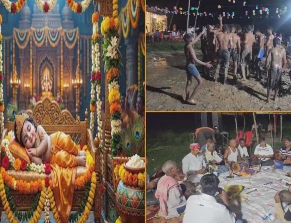 गोपालापुर में भक्ति और उल्लास की बही रसधार: धूमधाम से मनाई गई श्रीकृष्ण जन्माष्टमी, आधी रात गूंजे ‘नंद के आनंद भयो, जय कन्हैया लाल की’ के जयकारे