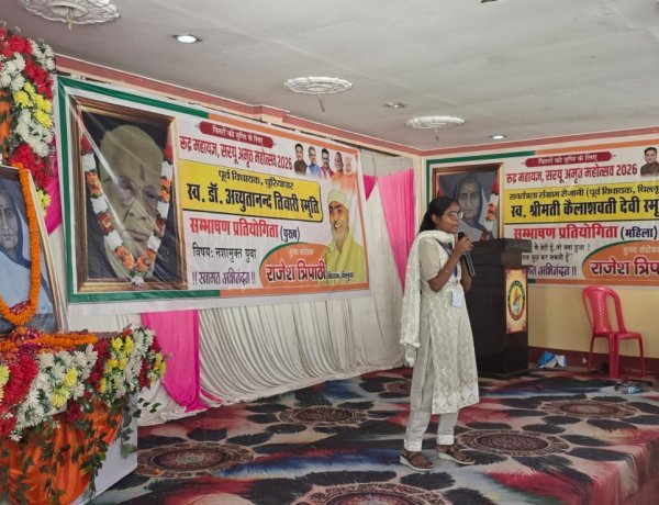 सरयू महोत्सव के तहत VSAV डिग्री कॉलेज में सम्भाषण प्रतियोगिता, छात्र-छात्राओं ने सामाजिक सरोकारों पर रखे बेबाक विचार