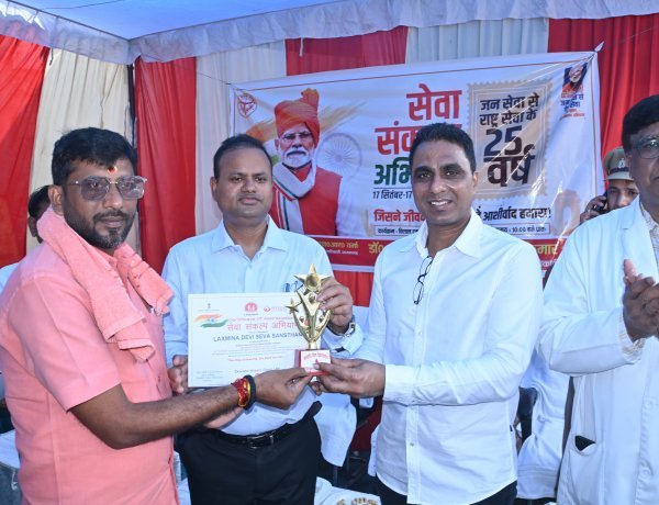 सेवा से राष्ट्र सेवा तक: आजमगढ़ में ‘सेवा संकल्प अभियान’ का भव्य आगाज, रक्तदान से दिया मानवता और जनभागीदारी का संदेश