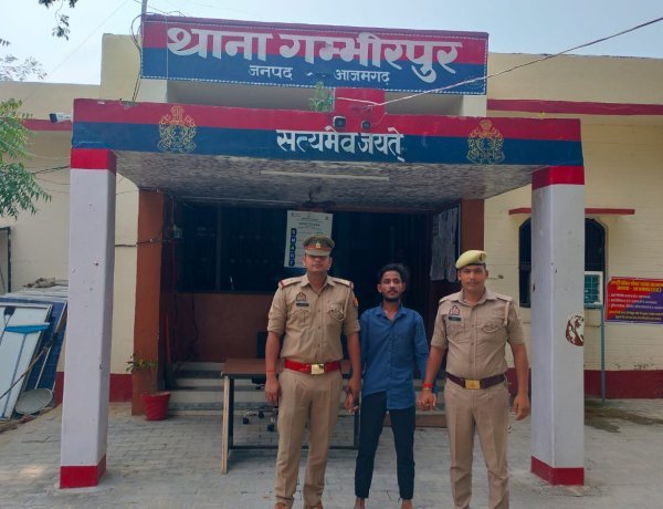 शादी का झांसा देकर दुष्कर्म के आरोप में वांछित युवक गिरफ्तार