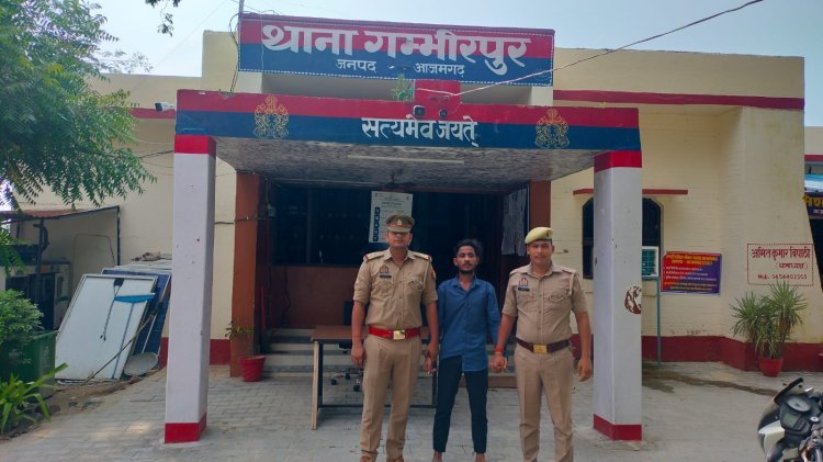 शादी का झांसा देकर दुष्कर्म के आरोप में वांछित युवक गिरफ्तार