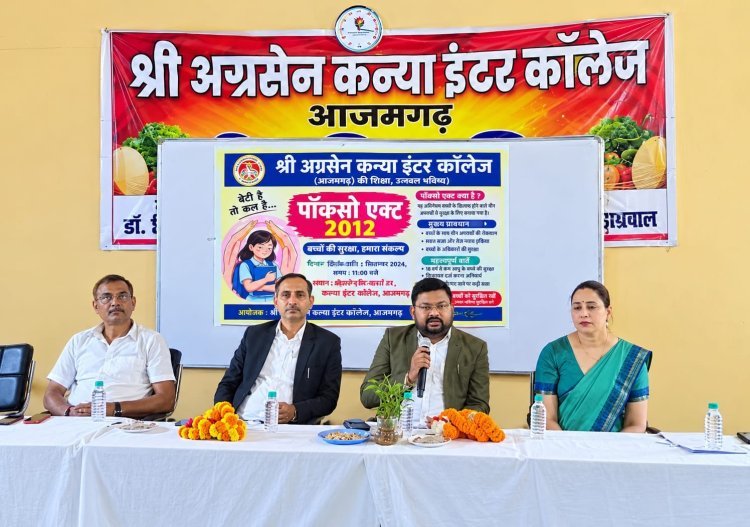 बेटियों की सुरक्षा को लेकर जागरूकता की पहल: श्री अग्रसेन कन्या इण्टर कालेज में पॉक्सो अधिनियम पर विशेष कार्यक्रम