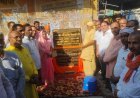 बड़हलगंज में विकासोत्सव की धूम: पौने दो करोड़ रुपये से चमकेंगी नगर की सड़कें, तीन का लोकार्पण और एक का शिलान्यास