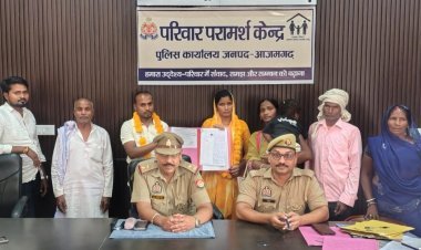 नई किरण की पहल से फिर संवरेंगी तीन परिवारों की खुशियां, बिखरते रिश्तों को मिला साथ निभाने का अवसर
