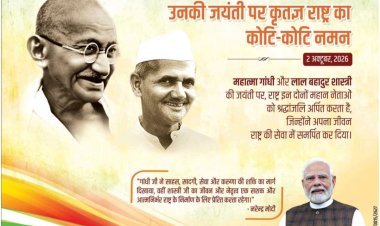 आजमगढ़ कलेक्ट्रेट में गांधी-शास्त्री जयंती पर श्रद्धांजलि, जिलाधिकारी रविंद्र कुमार ने प्रतिमाओं पर अर्पित की पुष्पांजलि