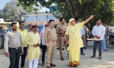 रुद्र महायज्ञ के लिए प्रशासन ने कसी कमर, सुरक्षा व्यवस्था को लेकर स्थलीय निरीक्षण
