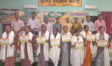 आजमगढ़ में महिला किसान दिवस: 154 महिला कृषकों और उद्यमियों ने लिया हिस्सा, उत्कृष्ट कार्य करने वाली 8 महिलाएं सम्मानित