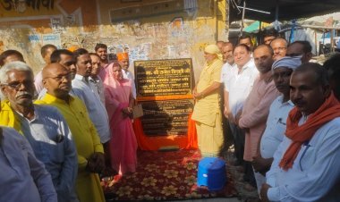 बड़हलगंज में विकासोत्सव की धूम: पौने दो करोड़ रुपये से चमकेंगी नगर की सड़कें, तीन का लोकार्पण और एक का शिलान्यास