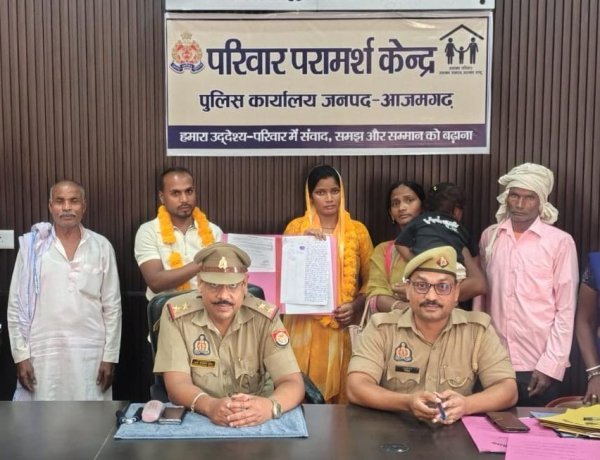 नई किरण की पहल से फिर संवरेंगी तीन परिवारों की खुशियां, बिखरते रिश्तों को मिला साथ निभाने का अवसर