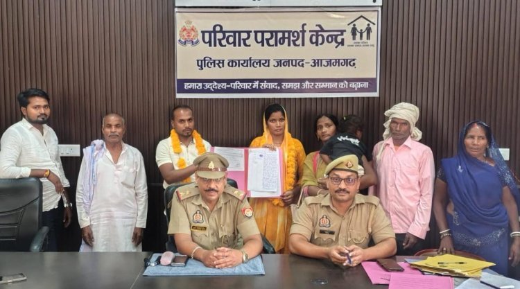 नई किरण की पहल से फिर संवरेंगी तीन परिवारों की खुशियां, बिखरते रिश्तों को मिला साथ निभाने का अवसर