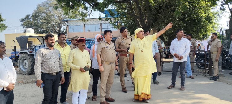 रुद्र महायज्ञ के लिए प्रशासन ने कसी कमर, सुरक्षा व्यवस्था को लेकर स्थलीय निरीक्षण