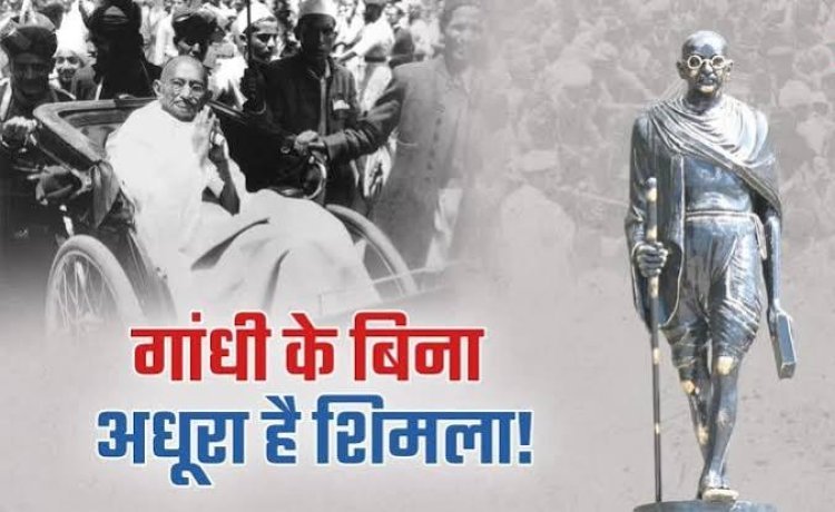 सत्य, अहिंसा और मानवता के पुजारी महात्मा गांधी को देश ने किया नमन