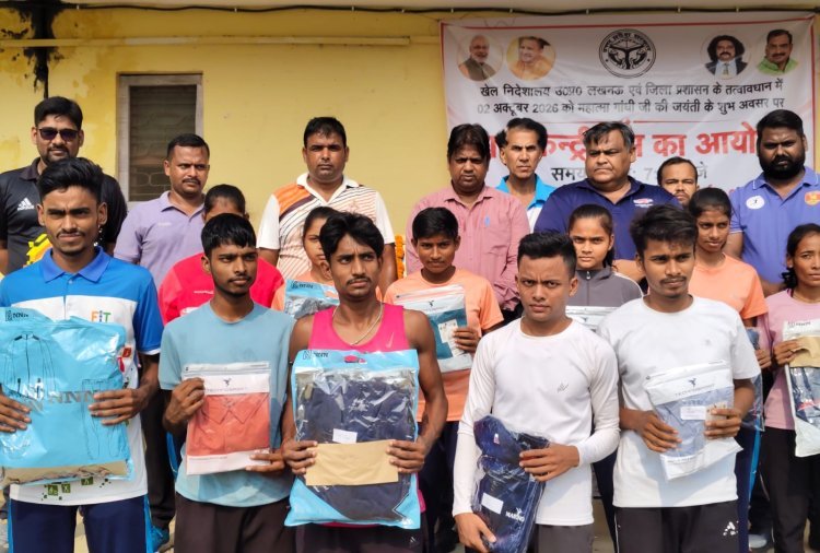 गांधी जयंती पर आजमगढ़ में क्रॉस कंट्री रेस का आयोजन, 157 खिलाड़ियों ने दिखाया दमखम