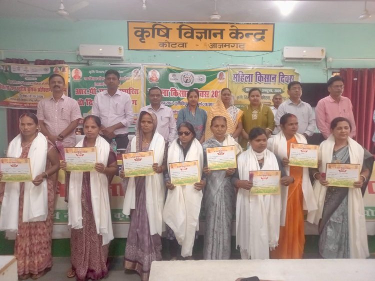 आजमगढ़ में महिला किसान दिवस: 154 महिला कृषकों और उद्यमियों ने लिया हिस्सा, उत्कृष्ट कार्य करने वाली 8 महिलाएं सम्मानित