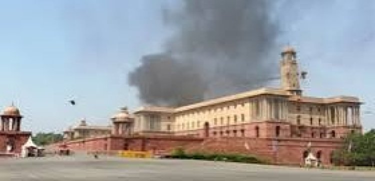 दिल्ली के नॉर्थ ब्लॉक में उठे धुएं से मचा हड़कंप, दमकल की 6 गाड़ियां पहुंचीं; छत पर रखे पुराने पानी के टैंक में लगी थी आग